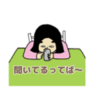 聞き上手？しきぶちゃん！（個別スタンプ：4）