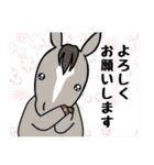 うまじるし（個別スタンプ：19）