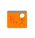 棒人間だらだらスタンプ（個別スタンプ：3）