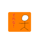 棒人間だらだらスタンプ（個別スタンプ：4）