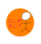 棒人間だらだらスタンプ（個別スタンプ：7）