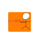 棒人間だらだらスタンプ（個別スタンプ：16）