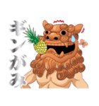 沖縄 あるある会話2（個別スタンプ：2）