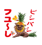 沖縄 あるある会話2（個別スタンプ：13）