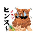 沖縄 あるある会話2（個別スタンプ：19）