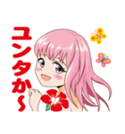 沖縄 あるある会話2（個別スタンプ：25）