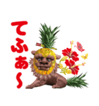 沖縄 あるある会話2（個別スタンプ：27）