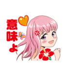 沖縄 あるある会話2（個別スタンプ：30）