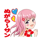 沖縄 あるある会話2（個別スタンプ：33）