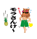 沖縄 あるある会話2（個別スタンプ：36）