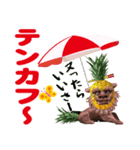 沖縄 あるある会話2（個別スタンプ：39）