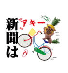 沖縄 あるある会話2（個別スタンプ：40）