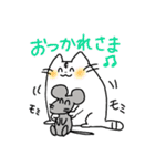 ぽむぽむねこ2（個別スタンプ：2）