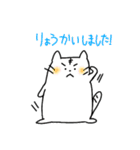 ぽむぽむねこ2（個別スタンプ：8）