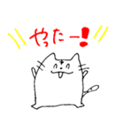 ぽむぽむねこ2（個別スタンプ：13）