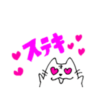 ぽむぽむねこ2（個別スタンプ：14）