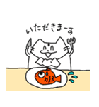 ぽむぽむねこ2（個別スタンプ：16）