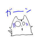 ぽむぽむねこ2（個別スタンプ：17）