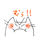 ぽむぽむねこ2（個別スタンプ：19）