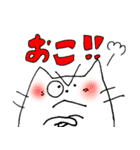 ぽむぽむねこ2（個別スタンプ：20）