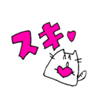 ぽむぽむねこ2（個別スタンプ：21）