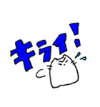 ぽむぽむねこ2（個別スタンプ：22）