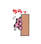 おバカバ（個別スタンプ：15）