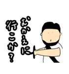 ひげおとこの日常会話（個別スタンプ：15）