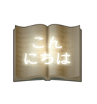 魔法の書（日本語）（個別スタンプ：2）