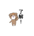 マンチカンねこスタンプ（個別スタンプ：2）