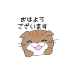 マンチカンねこスタンプ（個別スタンプ：4）