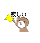 マンチカンねこスタンプ（個別スタンプ：6）