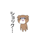 マンチカンねこスタンプ（個別スタンプ：8）