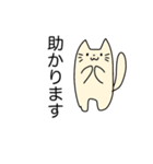 ねこのだまちゃんの日常（個別スタンプ：4）