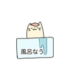 ねこのだまちゃんの日常（個別スタンプ：9）