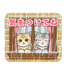やさしい猫のポップアップ 5☆にゃつ(夏)（個別スタンプ：21）