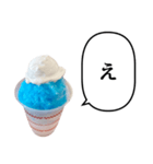 かき氷 あお と ふきだし（個別スタンプ：13）