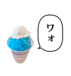 かき氷 あお と ふきだし（個別スタンプ：14）