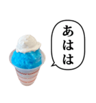 かき氷 あお と ふきだし（個別スタンプ：17）