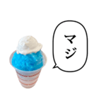 かき氷 あお と ふきだし（個別スタンプ：20）