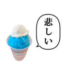 かき氷 あお と ふきだし（個別スタンプ：21）