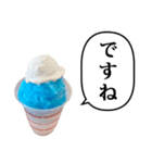 かき氷 あお と ふきだし（個別スタンプ：24）