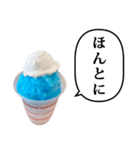 かき氷 あお と ふきだし（個別スタンプ：25）