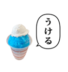 かき氷 あお と ふきだし（個別スタンプ：29）