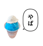 かき氷 あお と ふきだし（個別スタンプ：35）