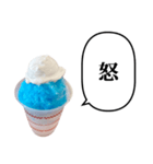 かき氷 あお と ふきだし（個別スタンプ：38）