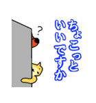 日曜日のいぬねこ（個別スタンプ：29）