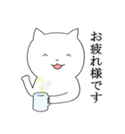 ねこまるの敬語シリーズ（個別スタンプ：2）