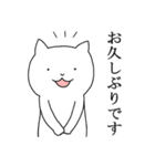 ねこまるの敬語シリーズ（個別スタンプ：3）