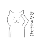 ねこまるの敬語シリーズ（個別スタンプ：4）